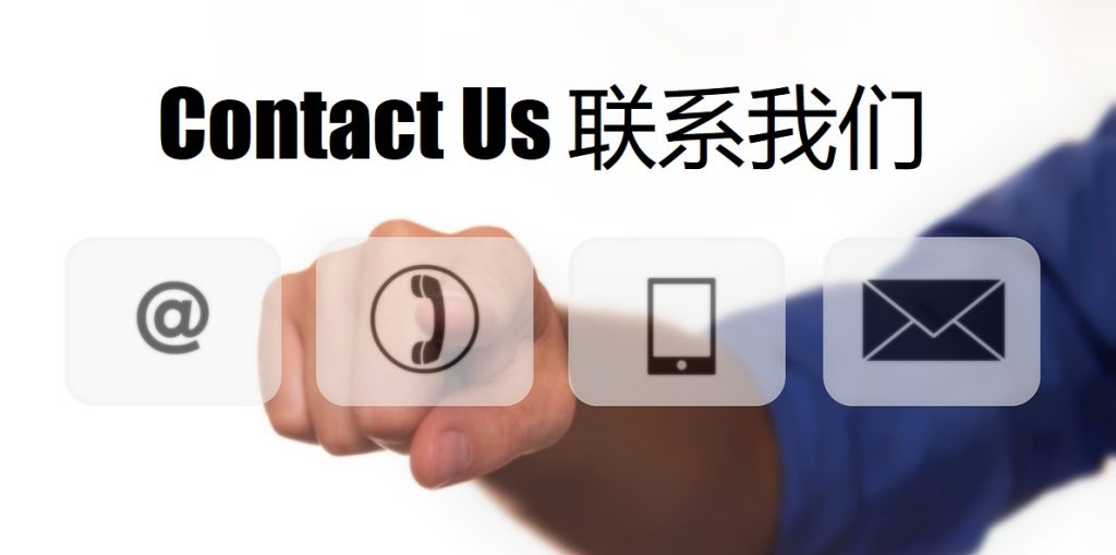 Contact Us 九游棋牌集团官网